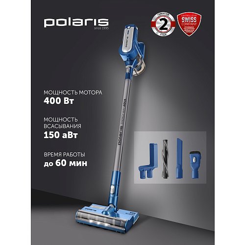 Бесправадной пыласос Polaris PVCS 7000 Energy WAY AQUA фото 6