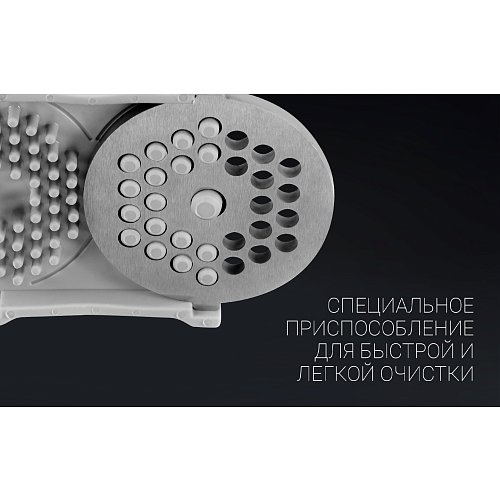 М'ясорубка Polaris PMG 2561 фото 16