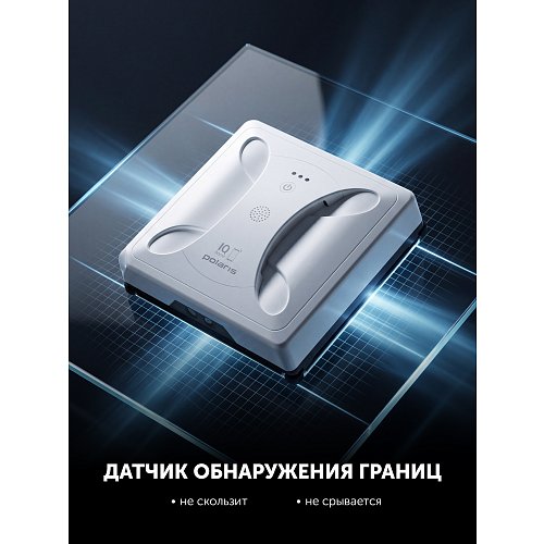 Робот-мийник вікон Polaris PRWC 3004 Wi-Fi IQ Home фото 14