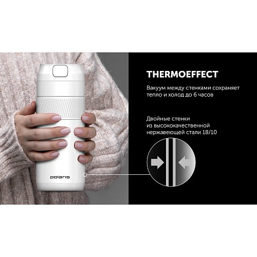 Термокухоль Polaris Vita-520TM фото 3