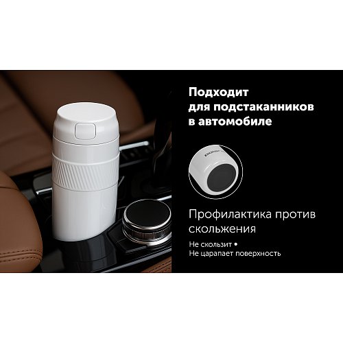 Термокружка Polaris Vita-520TM фото 6