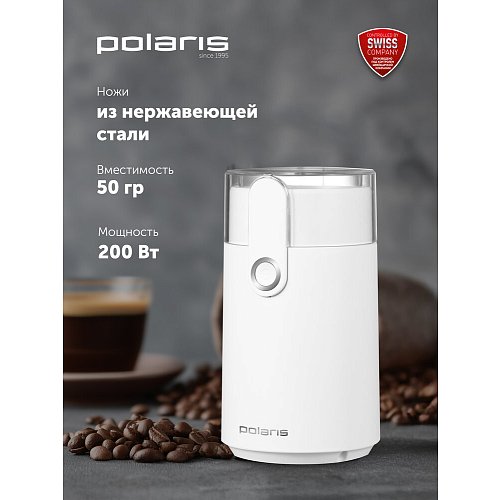 Кавомолка Polaris PCG 2017 фото 5