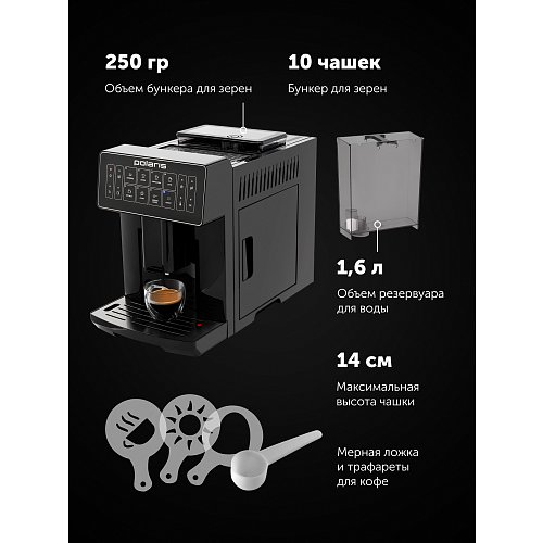 Кавамашына Polaris PACM 2052AC фото 12