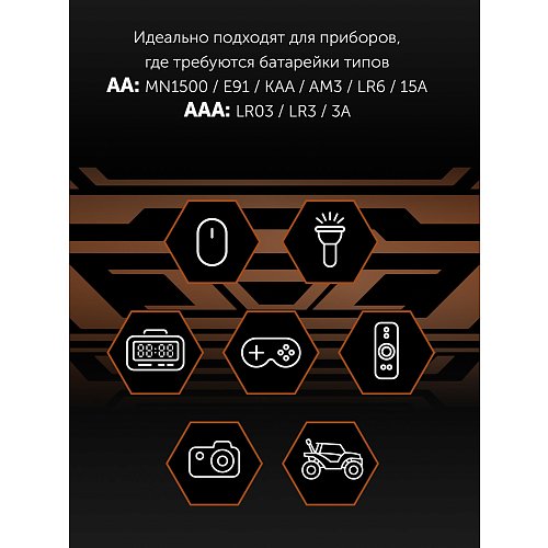 Pb AA сілтілі батарея жинағы (32 дана)+ PB AAA (32 дана) Премиум фото 6