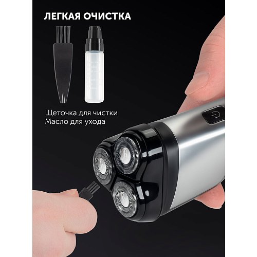 Електрична бритва Polaris PMR 0613RC wet&dry 4D PRO 5 blades+ фото 13