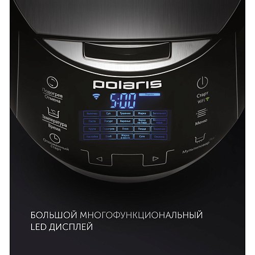 Wi-Fi мульціварка Polaris EVO 0225 фото 9
