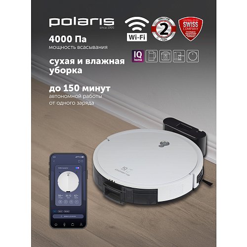 Робот-пилосос Polaris PVCR G2 0726W Wi-Fi IQ Home фото 10