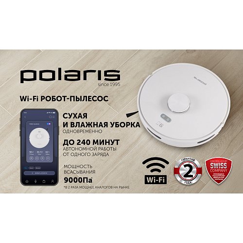 Робот шаңсорғыш Polaris PVCR G2 6001 WIFI IQ Home фото 10
