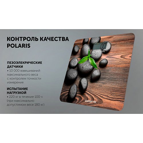 Барлық еден үстілік Polaris PWS 1885DG Stones фото 10