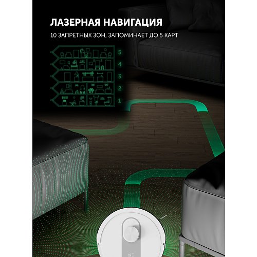 Робот-пилосос Polaris PVCR 4250 WIFI IQ Home фото 10