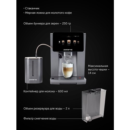 Кавамашына Polaris PACM 2085GC Wi-Fi IQ Home фото 20