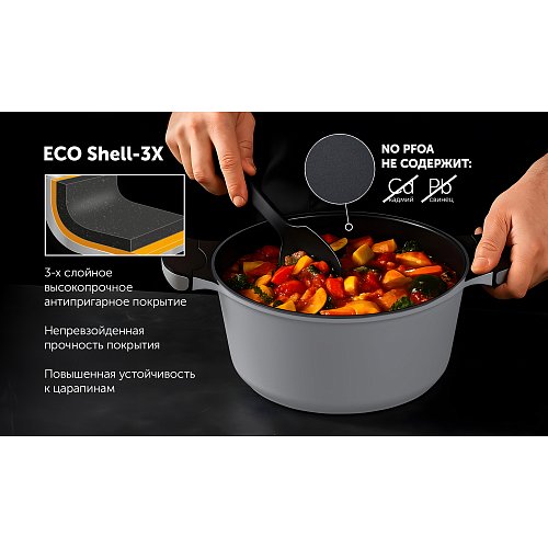 Штайн-20С қақпағы бар кастрюль фото 8