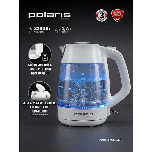 Чайнік Polaris PWK 1760CGL фото 10