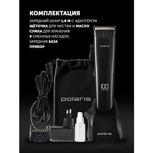 Шаш қырғыш Polaris PHC 4100 фото 19