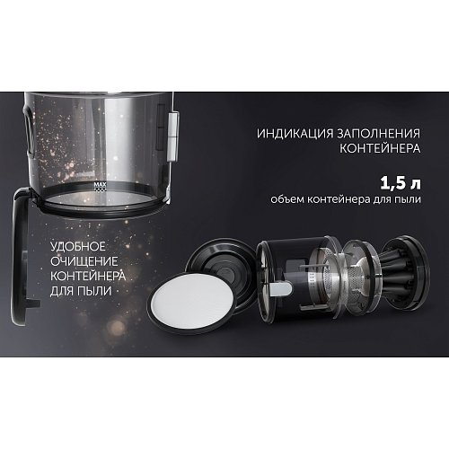 Пыласос Polaris PVC 2211 фото 10