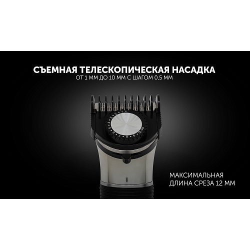 Шаш қиюға арналған машинка Polaris PHC 0501R Flex Motion фото 12