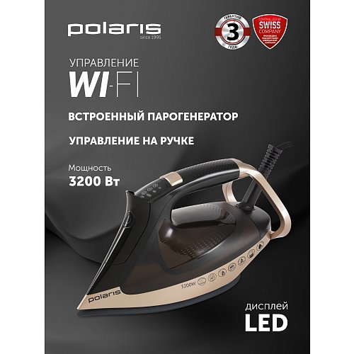 Iron PIR 3225AK 3m WIFI IQ Home фото 9