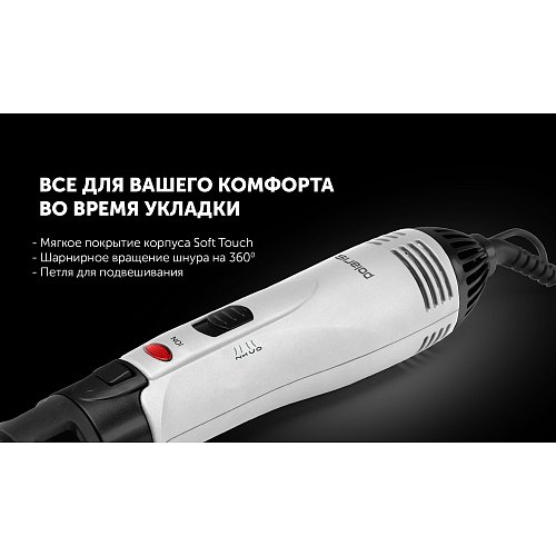 Тарақ фен Polaris PHS 1204i Dreams Collection фото 13