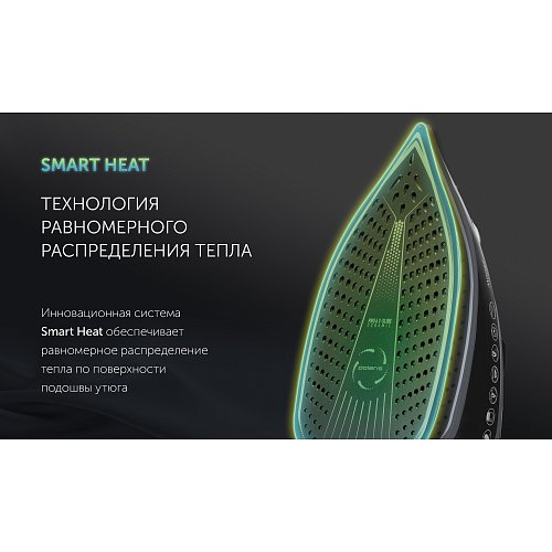 Прас Polaris PIR 2821AK 3m фото 5