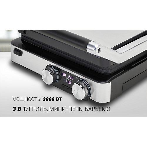 Гриль-пресс Polaris PGP 2302D фото 7