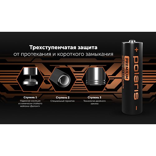 Батарэйкі шчолачныя Polaris PB АА (8шт) Premium фото 6
