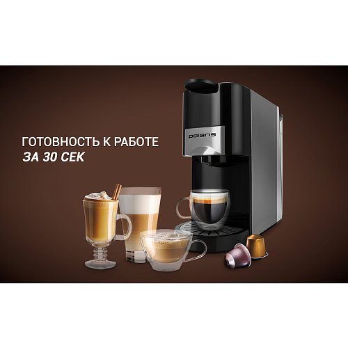 Кофеқайнатқыш Polaris PCM 2020 3-in-1 фото 10