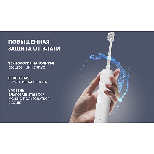 Электр тіс щеткасы Polaris PETB 0303 фото 18