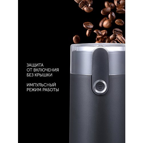 Кавомолка Polaris PCG 2017 фото 7