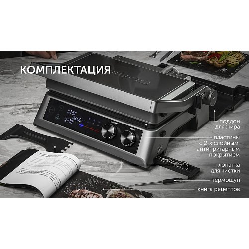 Грыль Polaris PGP 3010 SMOKELESS фото 15