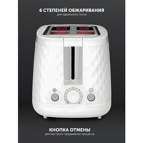 Тостер Polaris PET 0733A фото 7
