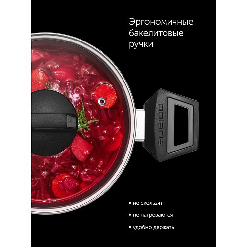 Қақпағы бар кәстрөл Polaris Graphit-24C фото 11