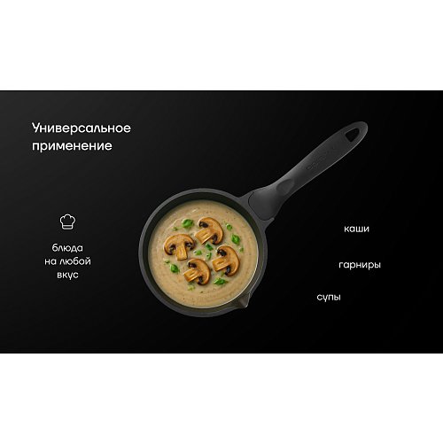 Шелек Polaris ECO коллекциясы-16SP қақпағы бар Ø16 см фото 12