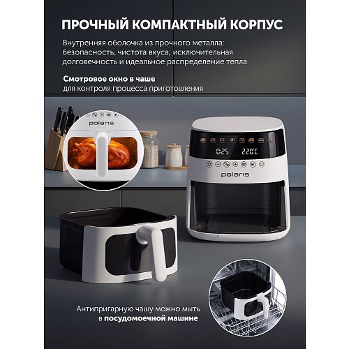 Электр конвекциялық пеш Polaris PAF 6003W Wi-Fi IQ Home фото 23