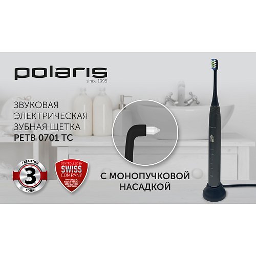 Электрычная зубная шчотка Polaris PETB 0701 TC фото 26