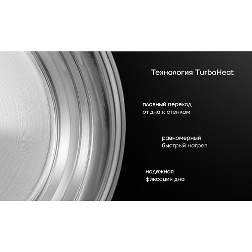 Polaris MasterKeep-6S ыдыс-аяқ жинағы фото 13