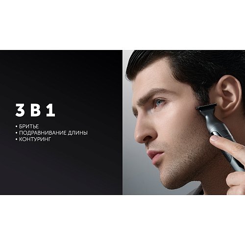 Машинка для стрижки волосся Polaris PHC 1704 фото 12