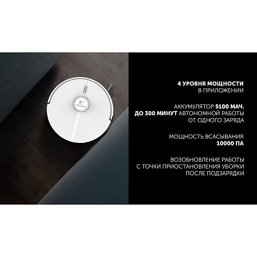 Робот-пилосос Polaris PVCR 5005 Wi-Fi IQ Home фото 13