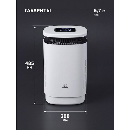 Polaris PAW 0808 Wi-Fi IQ үйдегі ауа жуғыш фото 19