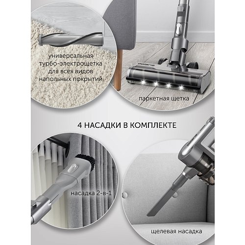 Портативті шаңсорғыш PVCS 6000 Energy WAY PRO  фото 12