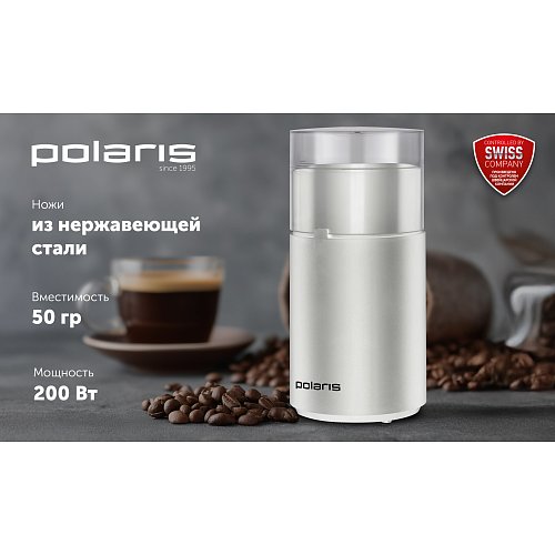 Кофе тартқыш Polaris PCG 2015 фото 4