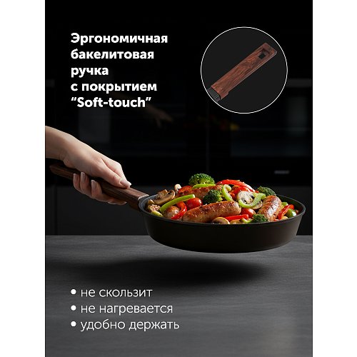 Патэльня Polaris Megapolis-24F без вечка Ø24 см фото 8