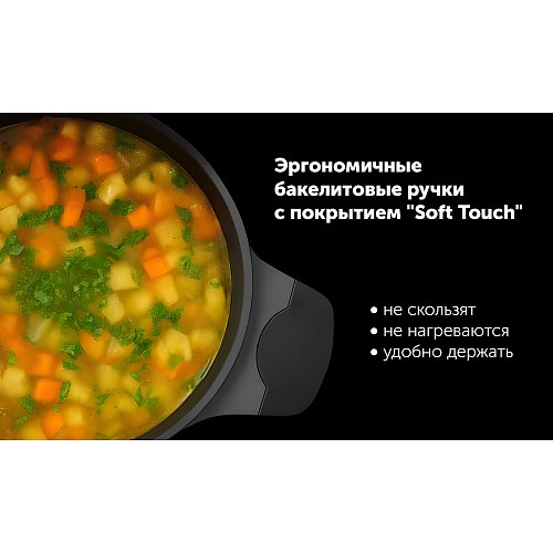 Stein-24С қақпағы бар кастрюль фото 11