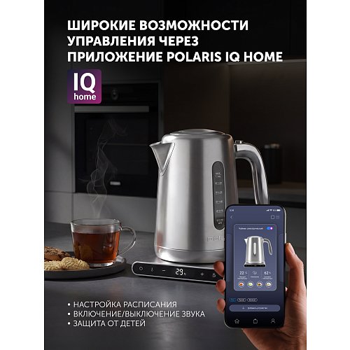 Шайнек Polaris PWK 1774CAD WIFI IQ Home фото 11
