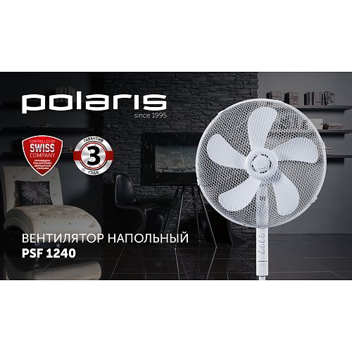 Вентылятар Polaris PSF 1240 фото 3