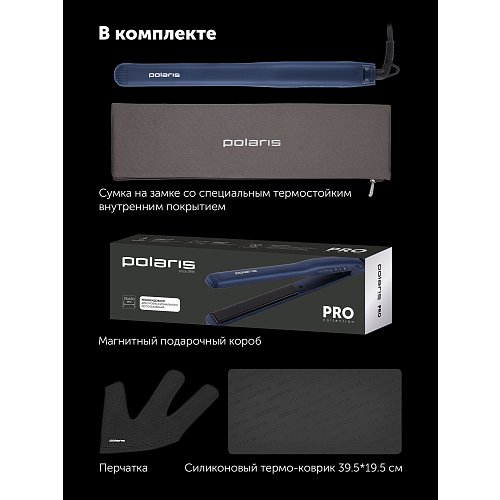 Polaris PHS 2516Mi Styler фото 18