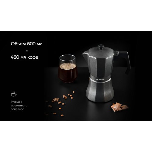 Кававарка гейзерная Graphit-9С фото 11