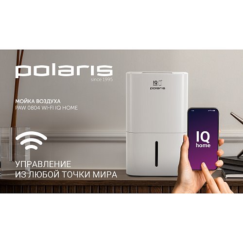 Мыйка паветра Polaris PAW 0804 Wi-Fi IQ Home фото 5