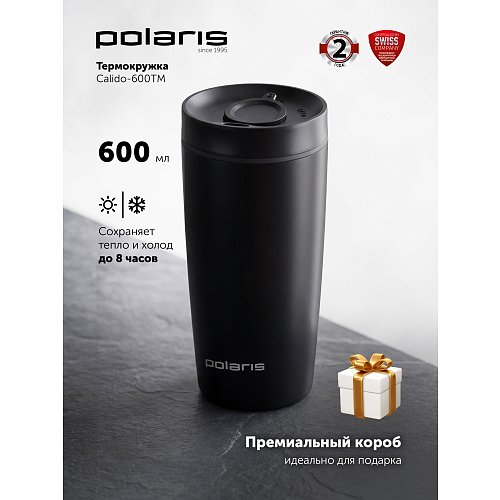 Термокухоль Polaris Calido-600TM фото 7