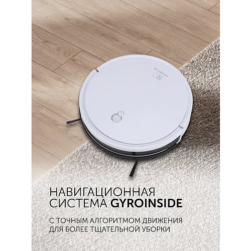 Робот-пилосос Polaris PVCR G2 0726W Wi-Fi IQ Home фото 12