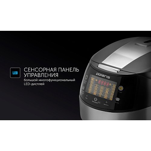 Мультиварка Polaris PMC 0517 Expert фото 10